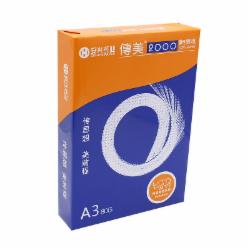 传美2000复印纸A4 80G 500页/包  (10包/箱）