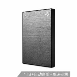 希捷 1TB USB3.0 2.5英寸移动硬盘STHN1000405(轻薄小巧/自动备份/金属拉丝)浩瀚灰