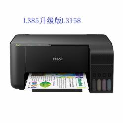 爱普生 L3158 A4墨仓式喷墨打印机  黑色