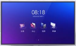 皓丽(Horion)86M3智能智慧屏视频会议系统(Mstar-MSD6A848/ARM A73+A53/四核1.5GHZ/3G内存/32G存储/安卓8.0系统）