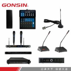公信 会议系统套装(适用部门会议室/视频会议室/长桌型/配置清单详见彩页)单位:套