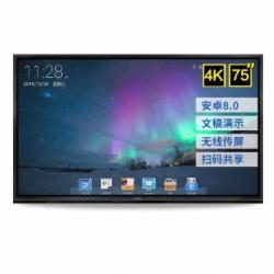 鸿合newline TT-7519RSC 商用会议交互一体机(含无线投屏/OPS电脑I5-8250U/8G/256G带WiFi模块和天线/支架/安装服务)(单位:台）