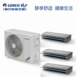 格力FGR12Pd/C1Na-N2 5P风管机空调（含：加长铜管、电缆线、进风口、百叶、风管镀锌铁皮，五金，高空 、充氮气保压）