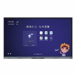 鸿合 HD-75C0触摸智慧大屏教学一体机交互式平板75寸 (I5-8G-256GSSD)×单位：台
