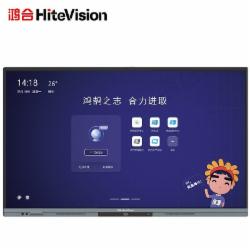 鸿合（HiteVision） HD-86CE 86寸教学一体机（OPS:I5-8G-256G/送货安装调试）