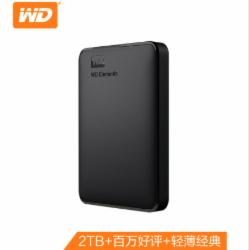 西部数据 （WD）2TB 移动硬盘