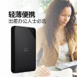 西部数据 （WD）4TB 移动硬盘