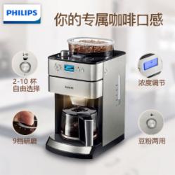 飞利浦（PHILIPS）HD7751咖啡机 家用全自动现磨一体带咖啡豆研磨功能