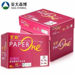 亚太森博 红百旺 A4 85g 复印纸 500张/包 5包/箱(单位:箱)