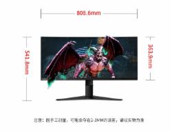 联想（Lenovo） 游戏电竞显示器 低蓝光不闪屏 AMD FreeSync显卡同步技术 可升降壁挂 G34w-10 34英寸1500R曲面 21:9带鱼屏 144Hz