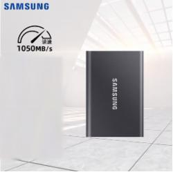 三星 1TB Type-c移动硬盘 固态PSSD T7 超极速NVMe高速传输1050MB/秒 太空辉 个
