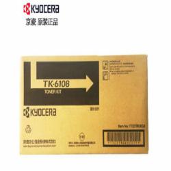 京瓷 TK-6108 墨粉盒 黑色(适用M4028idn复合机)