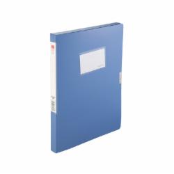 齐心 A1242 A4 22mm 办公必备PP档案盒 蓝(单位:个)