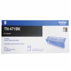兄弟 TN-471BK 墨粉盒 黑色(适用HL-L8260CDN 9310 8900CDW)