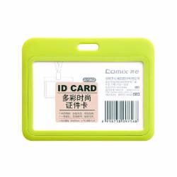 齐心 A7962 多彩时尚证件卡 横式 黄绿(单位:个)