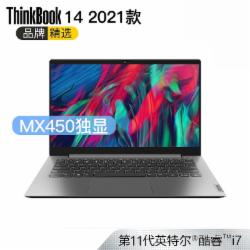 联想 ThinkBook 14 08CD 笔记本电脑(i7-1165G7/16G/512G+32G/MX450/FHD/14英寸/背光键盘/Win10/一年上门服务) 单位:台