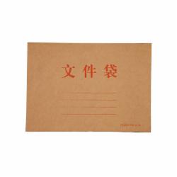 齐心 AP-120 A4 本色纯木浆牛皮纸 横式文件袋 牛皮纸(10个/套)(单位:套)
