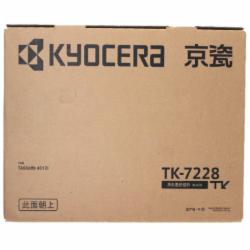 京瓷 TK-7228 墨粉盒 黑色（适用于4012i复印机）