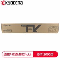 京瓷 TK-8118BK 墨粉盒 黑色（适用于M8124cidn复印机）(单位：支)