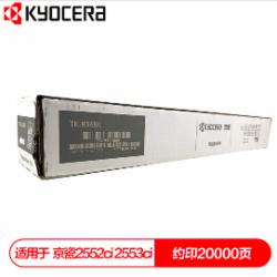 京瓷 TK-8348K 碳粉