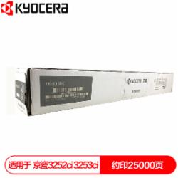 京瓷 TK-8338BK 墨粉盒 黑色（适用于3252ci 3253ci复印机）（单位：支）