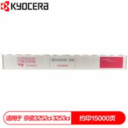 京瓷 TK-8338M 墨粉盒 红色（适用于3252ci 3253ci复印机）（单位：支）