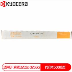 京瓷 TK-8338Y 墨粉盒 黄色（适用于3252ci 3253ci复印机）（单位：支）