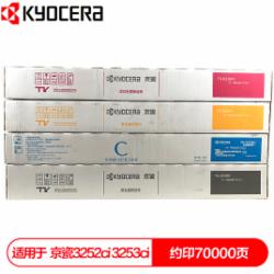京瓷 TK-8338(KCMY) 墨粉盒 一套四色（适用于3252ci 3253ci复印机）（单位：套）