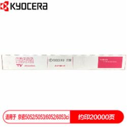 京瓷 TK-8518M 墨粉盒 红色(适用于5053ci/6053ci复印机)(单位:支)