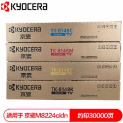 京瓷 TK-8148(KCMY) 墨粉盒 一套四色（适用于M8224cidn复印机）（单位：套）