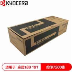 京瓷  TK-448 墨粉盒 （适用于京瓷180 181）（单位：支）