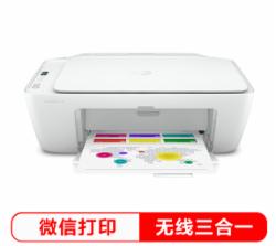 惠普 DeskJet 2720 无线喷墨彩色打印一体机(打印 扫描 复印)(单位:台) 