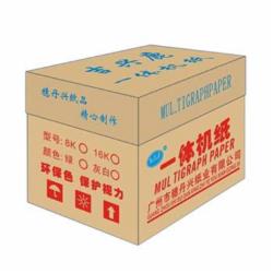吉兴鹿 8K 70g 速印纸 2000张/箱(单位:箱)