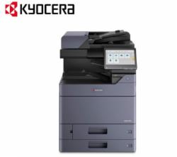 京瓷(KYOCERA)TASKalfa 2554ci A3彩色数码复印机(配置双面输稿器/专用工作台/三年质保)(单位:套)