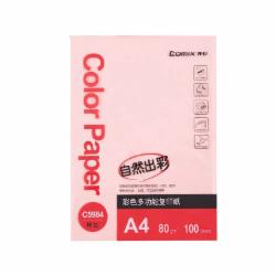 齐心 C5984-24  A4 80g 粉红色 彩色多功能复印纸 100张/包(单位:包)