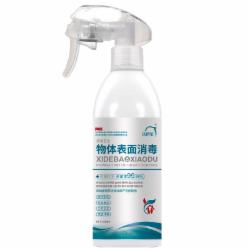 洗得宝 双胍消毒喷雾物体表面消毒液 500ML(单位:瓶)