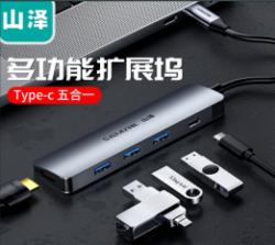 山泽 (SAMZHE)Type-C扩展坞USB-C转HDMI转换器USB3.0集线器PD充电华为Mate20苹果MacBook投屏TC-K5