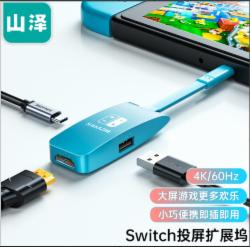 山泽 Type-C扩展坞USB-C转换HDMI接头华为苹果mac笔记本电脑4K60Hz拓展分线器DK-L3