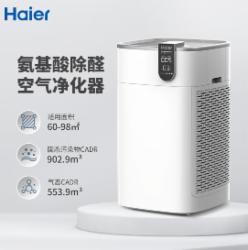 海尔（Haier）空气净化器 KJ800F-PLUSU1 家用除甲醛过敏原雾霾 