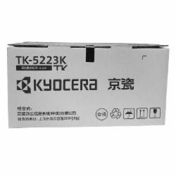 京瓷 TK-5223K 墨粉盒 标准容量 黑色(适用于 P5021cdn/P5021cdw)