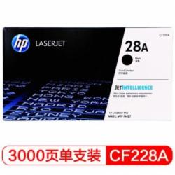 惠普（HP）CF228A 28A 硒鼓 黑色 适用于HP LaserJetPro M403/M427