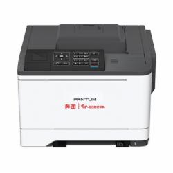 奔图 CP2510DN A4彩色激光单功能打印机