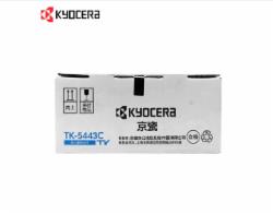 京瓷（KYOCERA）TK-5433C 青色墨粉盒