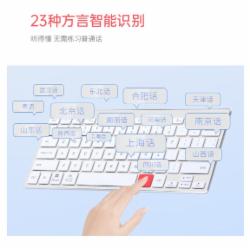 科大讯飞 智能键盘K310 无线蓝牙键盘 语音输入控制键盘 支持离线输入 多系统兼容 铝合金设计