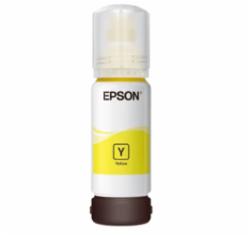 爱普生（EPSON）原装002 黄色墨水