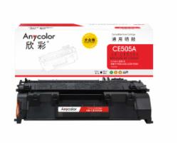 欣彩（Anycolor） CE505A硒鼓 大众版 AR-CE505A 05A 适用惠普HP P2035 2035D 2035N P2055 P2055D