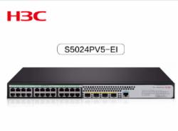 新华三（H3C）S5024PV5-EI 24口全千兆企业级二层网管交换机  含安装调试费