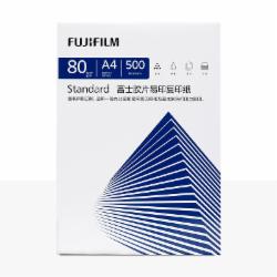 富士胶片易印复印纸Standard 80克A4 500张/包，5包/箱（共2500张/箱）